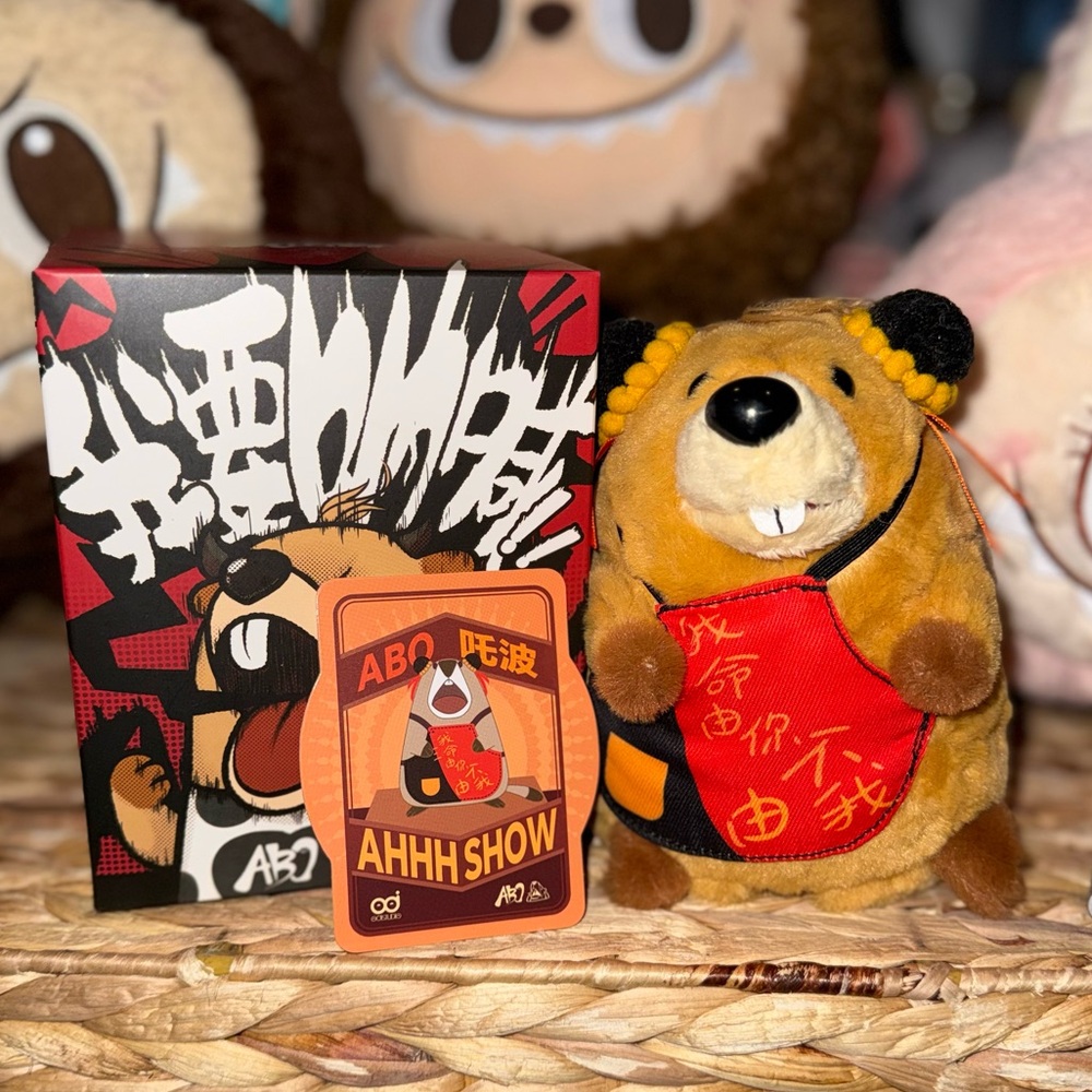 ABO “Ahhh Show” Talking Plush – Sound Activated